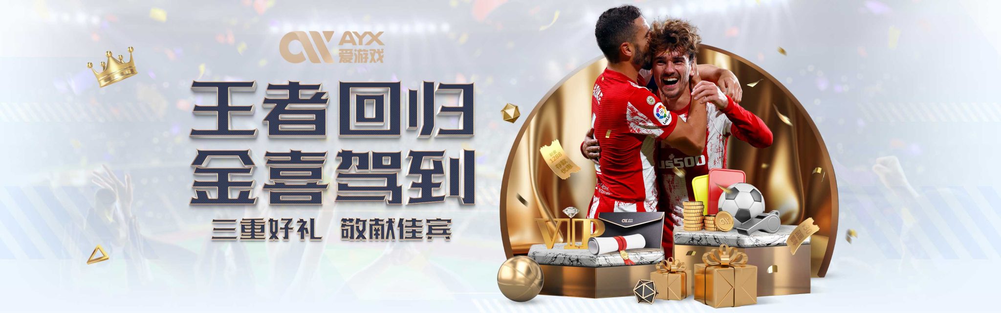 东尼