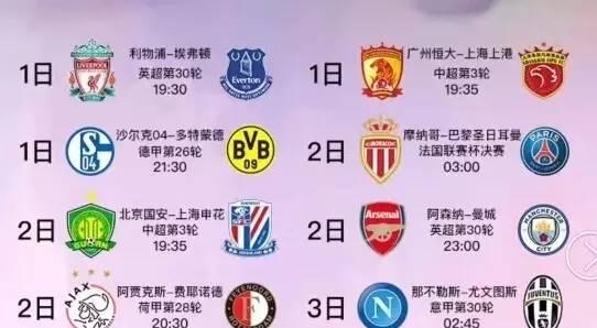 而闻名